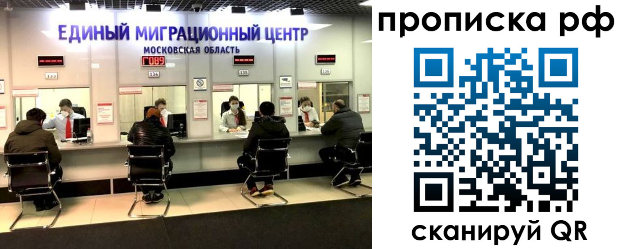 временная регистрация недорого в Вельске